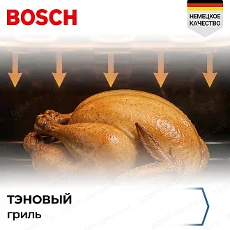 Встраиваемая микроволновая печь Bosch CMA585GB1 5