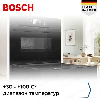 Встраиваемая пароварка Bosch BDC9111B0 3