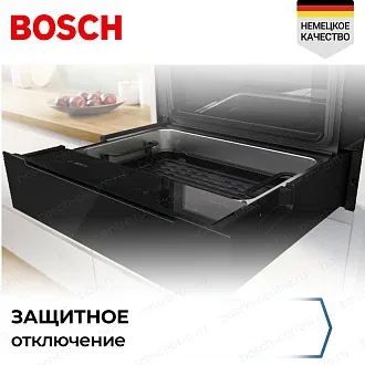 Встраиваемая пароварка Bosch BDC9111B0 4