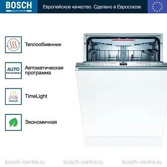 Встраиваемая посудомоечная машина Bosch SBD6ECX57E 2