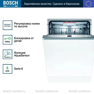 Встраиваемая посудомоечная машина Bosch SBD6ECX57E 4
