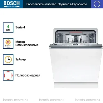 Встраиваемая посудомоечная машина Bosch SBH4ECX10E 2