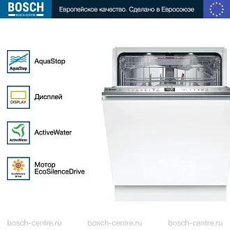 Встраиваемая посудомоечная машина Bosch SBV6ZDX16E 4