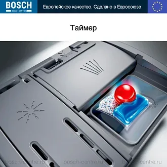 Встраиваемая посудомоечная машина Bosch SBV6ZDX16E 5