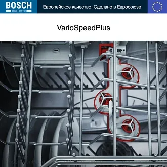Встраиваемая посудомоечная машина Bosch SBV6ZDX16E 6