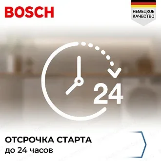 Встраиваемая посудомоечная машина Bosch SMD6TCX00E 5