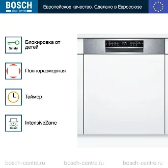 Встраиваемая посудомоечная машина Bosch SMI6ECS93E 4