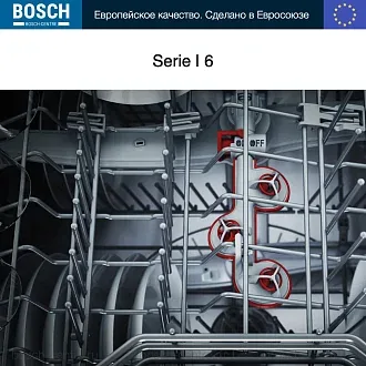 Встраиваемая посудомоечная машина Bosch SMI6ECS93E 5