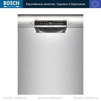 Встраиваемая посудомоечная машина Bosch SMU 4 EAI14S