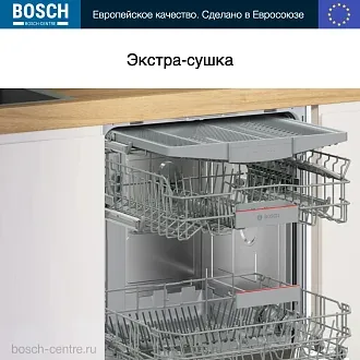 Встраиваемая посудомоечная машина Bosch SMV 4 EVX14E 5