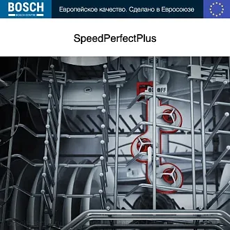 Встраиваемая посудомоечная машина Bosch SMV 4 HVX33E 5