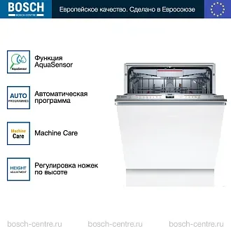 Встраиваемая посудомоечная машина Bosch SMV 6 ZCX42E 2