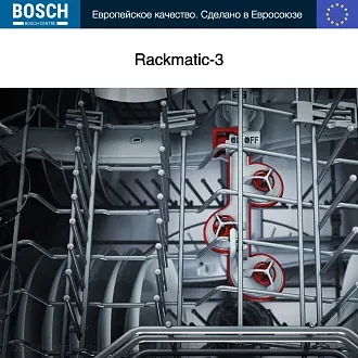 Встраиваемая посудомоечная машина Bosch SMV 6ECX51E 5