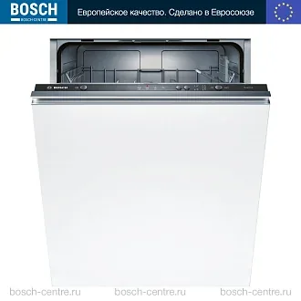 Встраиваемая посудомоечная машина Bosch SMV24AX00E