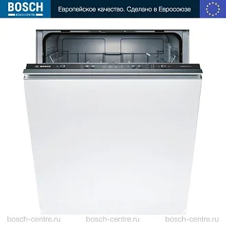Встраиваемая посудомоечная машина Bosch SMV25AX00E