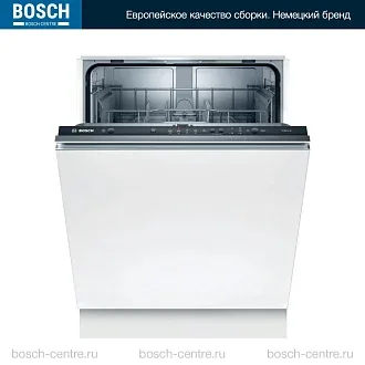 Встраиваемая посудомоечная машина Bosch SMV25BX03R