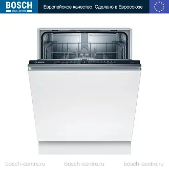 Встраиваемая посудомоечная машина Bosch SMV2ITX22E