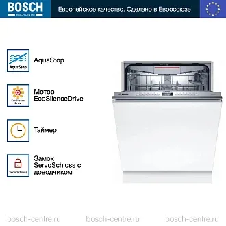 Встраиваемая посудомоечная машина Bosch SMV4EVX10E 2
