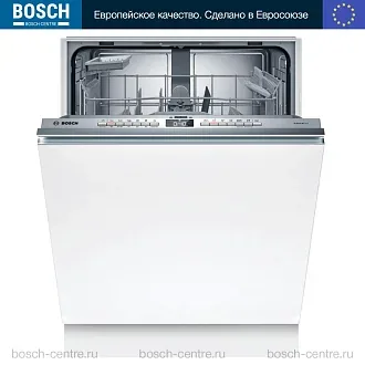 Встраиваемая посудомоечная машина Bosch SMV4HAX48E