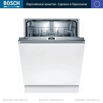 Встраиваемая посудомоечная машина Bosch SMV4HTX24E