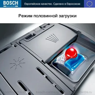 Встраиваемая посудомоечная машина Bosch SMV4HTX28E 5
