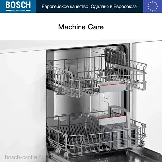 Встраиваемая посудомоечная машина Bosch SMV4HTX31E 5