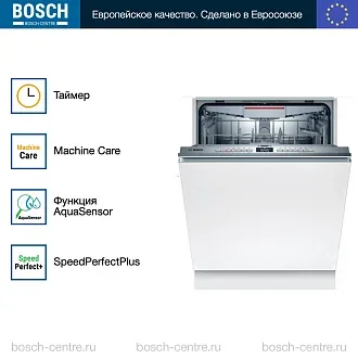 Встраиваемая посудомоечная машина Bosch SMV4HVX31E 4
