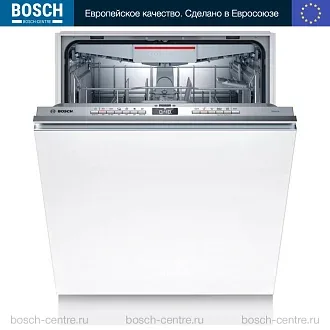 Встраиваемая посудомоечная машина Bosch SMV4HVX40E