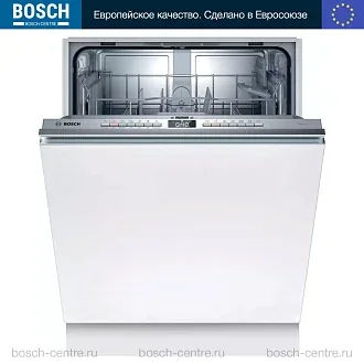 Встраиваемая посудомоечная машина Bosch SMV4ITX11E
