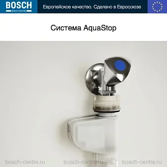Встраиваемая посудомоечная машина Bosch SMV6ECX69E 5