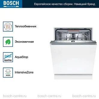 Встраиваемая посудомоечная машина Bosch SMV6EMX75Q 2