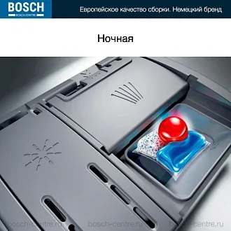 Встраиваемая посудомоечная машина Bosch SMV6EMX75Q 5