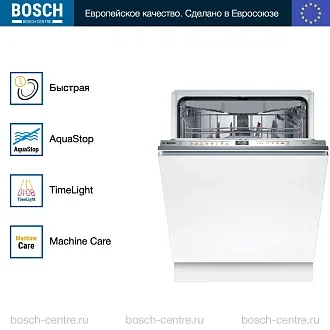 Встраиваемая посудомоечная машина Bosch SMV6ZCX06E 4