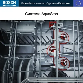 Встраиваемая посудомоечная машина Bosch SMV6ZCX07E 6
