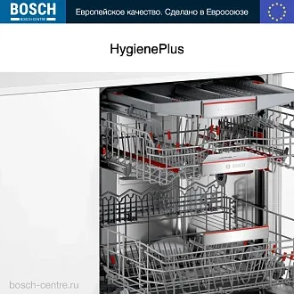 Встраиваемая посудомоечная машина Bosch SMV8YCX03E 5