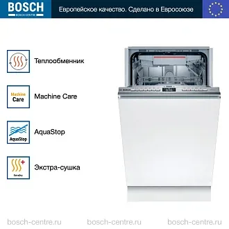 Встраиваемая посудомоечная машина Bosch SPH4HMX31E 2