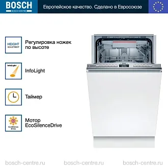 Встраиваемая посудомоечная машина Bosch SPH4HMX31E 3
