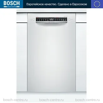 Встраиваемая посудомоечная машина Bosch SPU4HMW53S