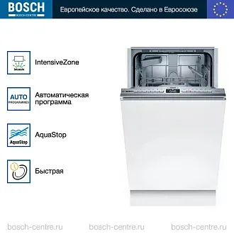 Встраиваемая посудомоечная машина Bosch SPV 4 EKX29E 2