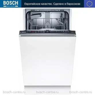 Встраиваемая посудомоечная машина Bosch SPV2HKX39E
