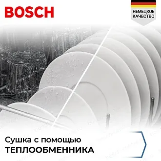 Встраиваемая посудомоечная машина Bosch SPV4EMX10E 7