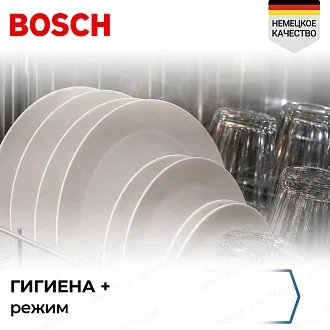 Встраиваемая посудомоечная машина Bosch SPV4EMX17E 7