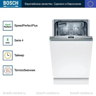 Встраиваемая посудомоечная машина Bosch SPV4HKX45E 2