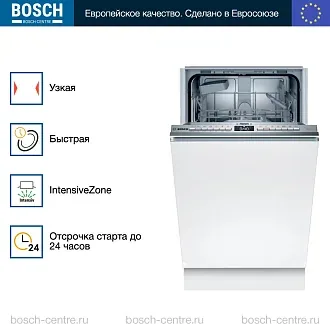 Встраиваемая посудомоечная машина Bosch SPV4HKX45E 4
