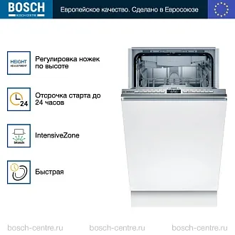 Встраиваемая посудомоечная машина Bosch SPV4XMX16E 2