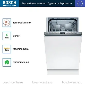 Встраиваемая посудомоечная машина Bosch SPV4XMX16E 3