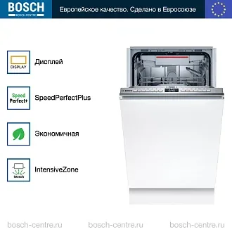 Встраиваемая посудомоечная машина Bosch SPV4XMX28E 4