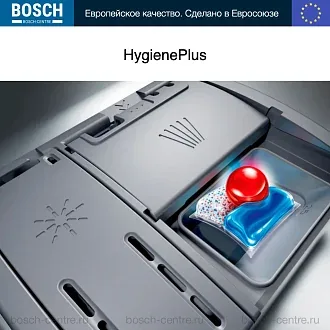 Встраиваемая посудомоечная машина Bosch SPV6EMX76Q 5