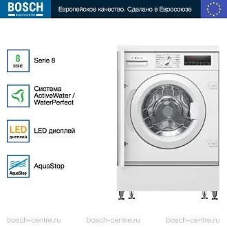 Встраиваемая стиральная машина Bosch WIW 28443 1400 об/мин, белый, инверторный EcoSilenceDrive двигатель 4