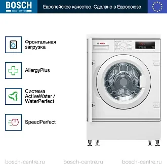 Встраиваемая стиральная машина Bosch WIW24342EU 1200 об/мин, белый, инверторный EcoSilenceDrive двигатель 2